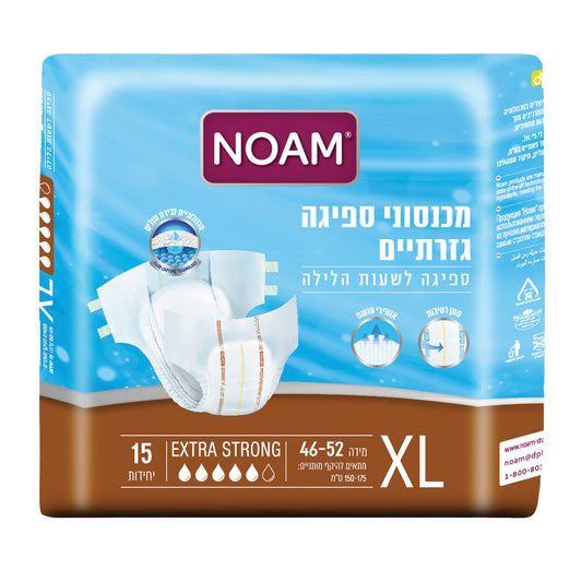 חיתולים למבוגרים - מכנסונים סופגים למבוגרים EXTRA STRONG | מידה XL   -  נועם NOAM