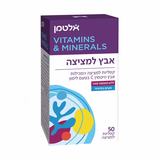 אלטמן אבץ למציצה 