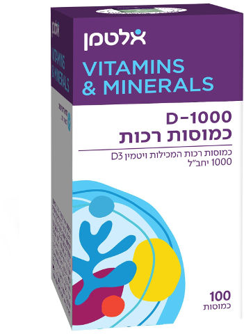 תוסף תזונה אלטמן ויטמין D-1000 כמוסות רכות