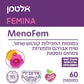 MenoFem תוסף תזונה אלטמן