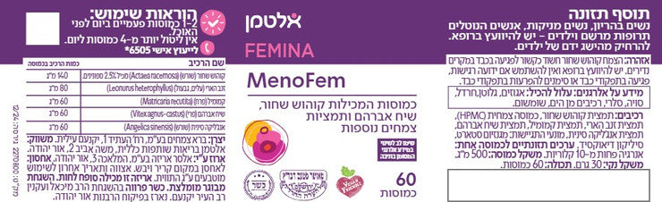 MenoFem תוסף תזונה אלטמן