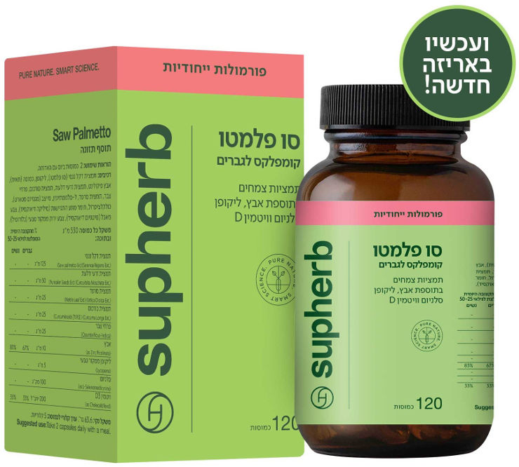 תוסף תזונה סו פלמטו קומפלקס לגברים- 120 כמוסות