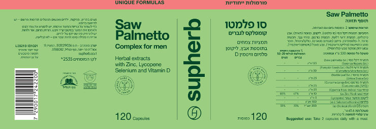 תוסף תזונה סופרהב  סו פלמטו קומפלקס לגברים- 120 כמוסות