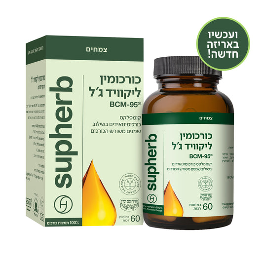 תוסף תזונה סופהרב כורכומין ליקוויד-ג׳ל  