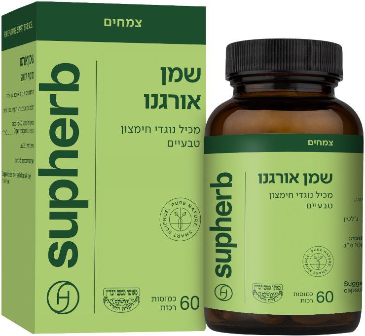 תוסף תזונה סופהרב שמן אורגנו