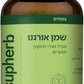 תוסף תזונה סופהרב שמן אורגנו