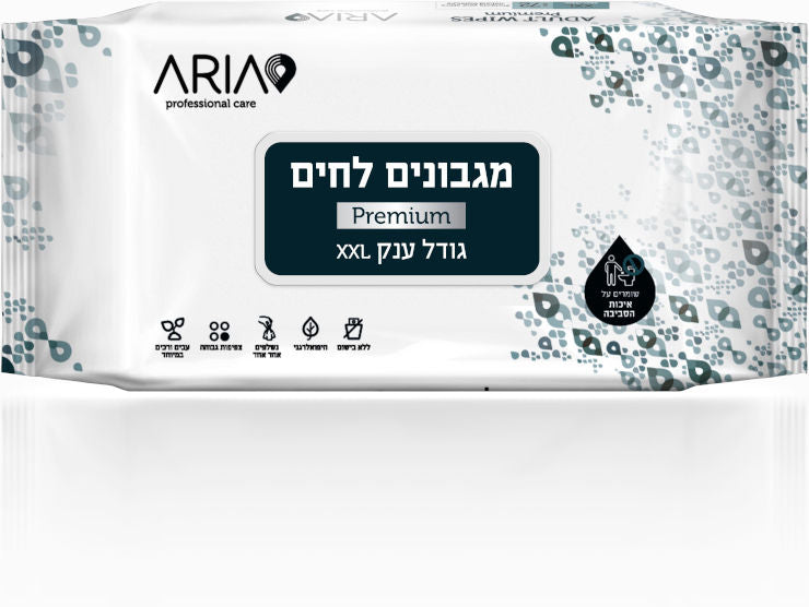 Aria מגבונים לחים למבוגרים XXL