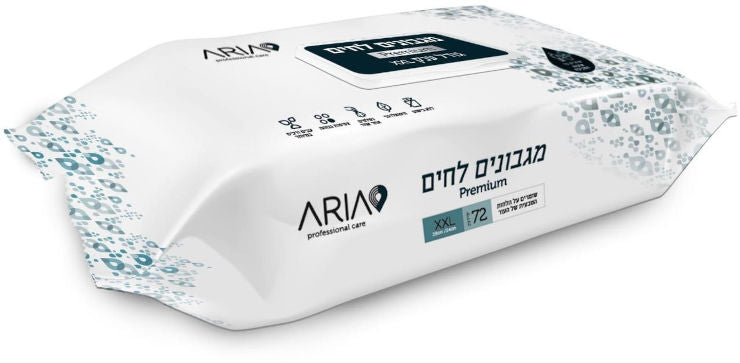Aria מגבונים לחים למבוגרים XXL