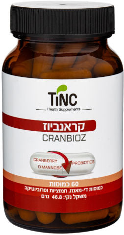 תוסף תזונה טינקטורה קראנביוז