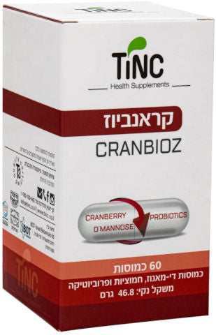 תוסף תזונה טינקטורה קראנביוז