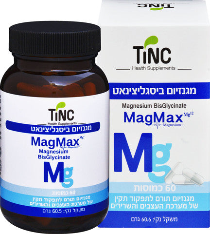 תוסף תזונה מגנזיום ביסגליצינאט