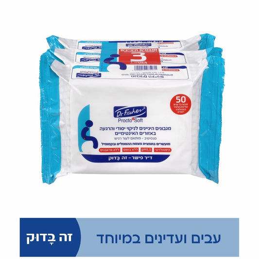 פרוקטו סופט מגבונים היגיינים לניקוי יסודי והרגעה באזורים האינטימיים - מארז 150 יחידות