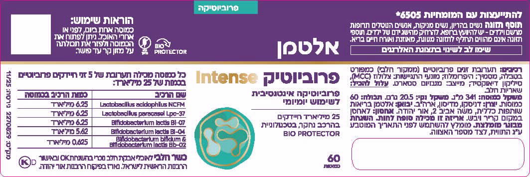 תוסף תזונה אלטמן פרוביוטיק Intense