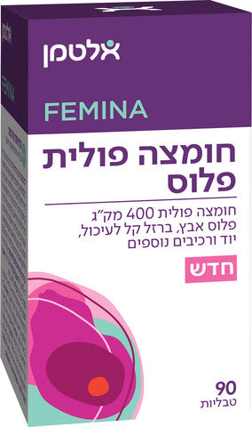 אלטמן חומצה פולית פלוס 400 מק''ג