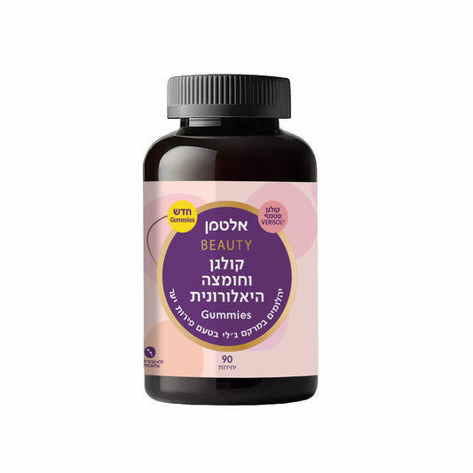 אלטמן גאמיס קולגן וחומצה היאלורונית