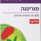 אלטמן רוטס HR לאישה Gold (Copy)