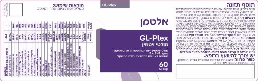 GL-Plex מולטי ויטמין