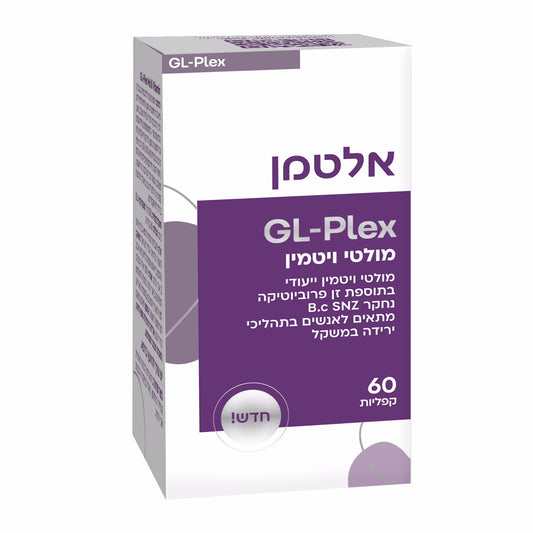 GL-Plex מולטי ויטמין