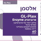 GL-PLEX פרוביוטיק Enzyme