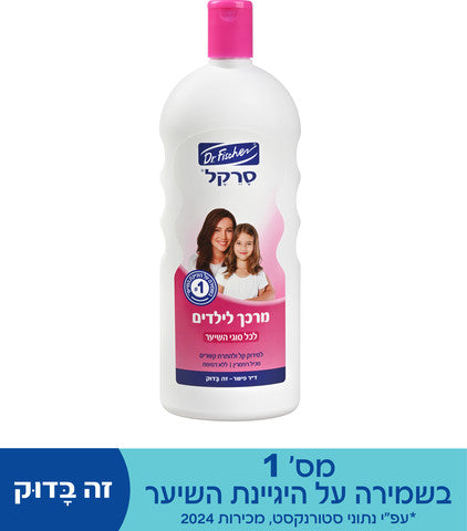 סרקל מרכך לילדים