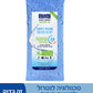 ד"ר פישר EASY WASH ACTIVE מגבוני רחצה היגיינים לשימוש אישי לניקוי הפנים והגוף
