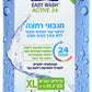 ד"ר פישר EASY WASH ACTIVE מגבוני רחצה היגיינים לשימוש אישי לניקוי הפנים והגוף