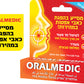 אורלמדיק בקבוקון  מסייע בטיפול באפטות בפה