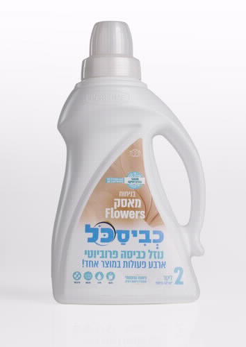 כביסכל BIO מאסק פלאוורס - 2 ליטר