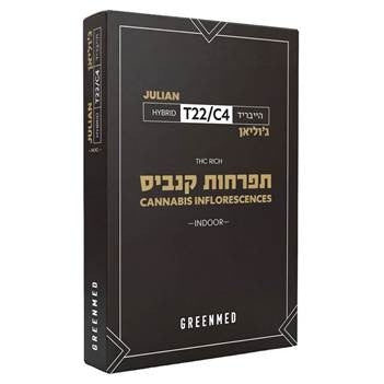 ג'וליאן T22/C4 הייבריד גרינמד