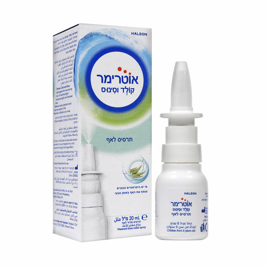 אוטרימר קולד וסינוס OTRIMER