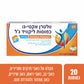 וולטרן אקטי-גו ליקוויד ג'ל 20 כמוסות