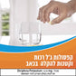 וולטרן אקטי-גו ליקוויד ג'ל 20 כמוסות