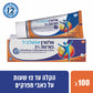 וולטרן אמולג'ל פורטה 2% לטיפול מקומי בכאב 100 גרם