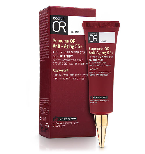 קרם עיניים אנטי אייג'ינג 30ml  SUPREME OR +55 - ד"ר עור Dr. OR