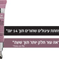 ד"ר עור קרם עיניים חומצה היאלורונית