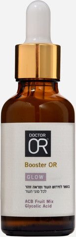 ד"ר עור בוסטר סרום למראה עור קורן 30 מ"ל DR OR BOOSTER GLOW
