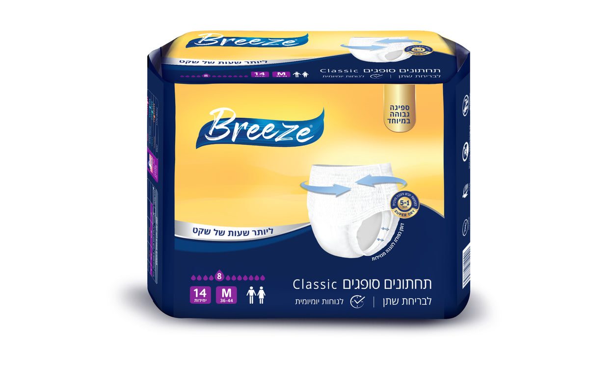 תחתונים סופגים למבוגרים מידה M בריז קלאסיק BREEZE