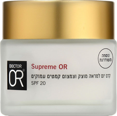 קרם יום אנטי אייג'ינג SUPREME OR +55 50ml - ד"ר עור Dr. OR