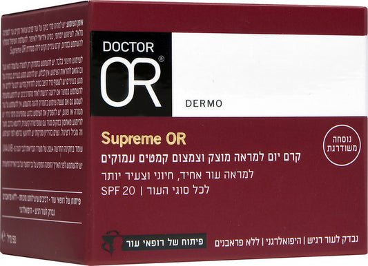 קרם יום אנטי אייג'ינג SUPREME OR +55 50ml - ד"ר עור Dr. OR