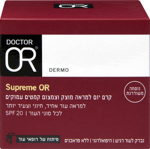 קרם יום אנטי אייג'ינג SUPREME OR +55 50ml - ד"ר עור Dr. OR