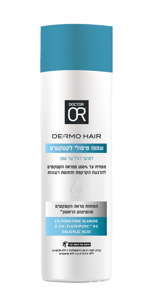 ד"ר עור שמפו טיפולי לקשקשים לשיער רגיל עד שמן