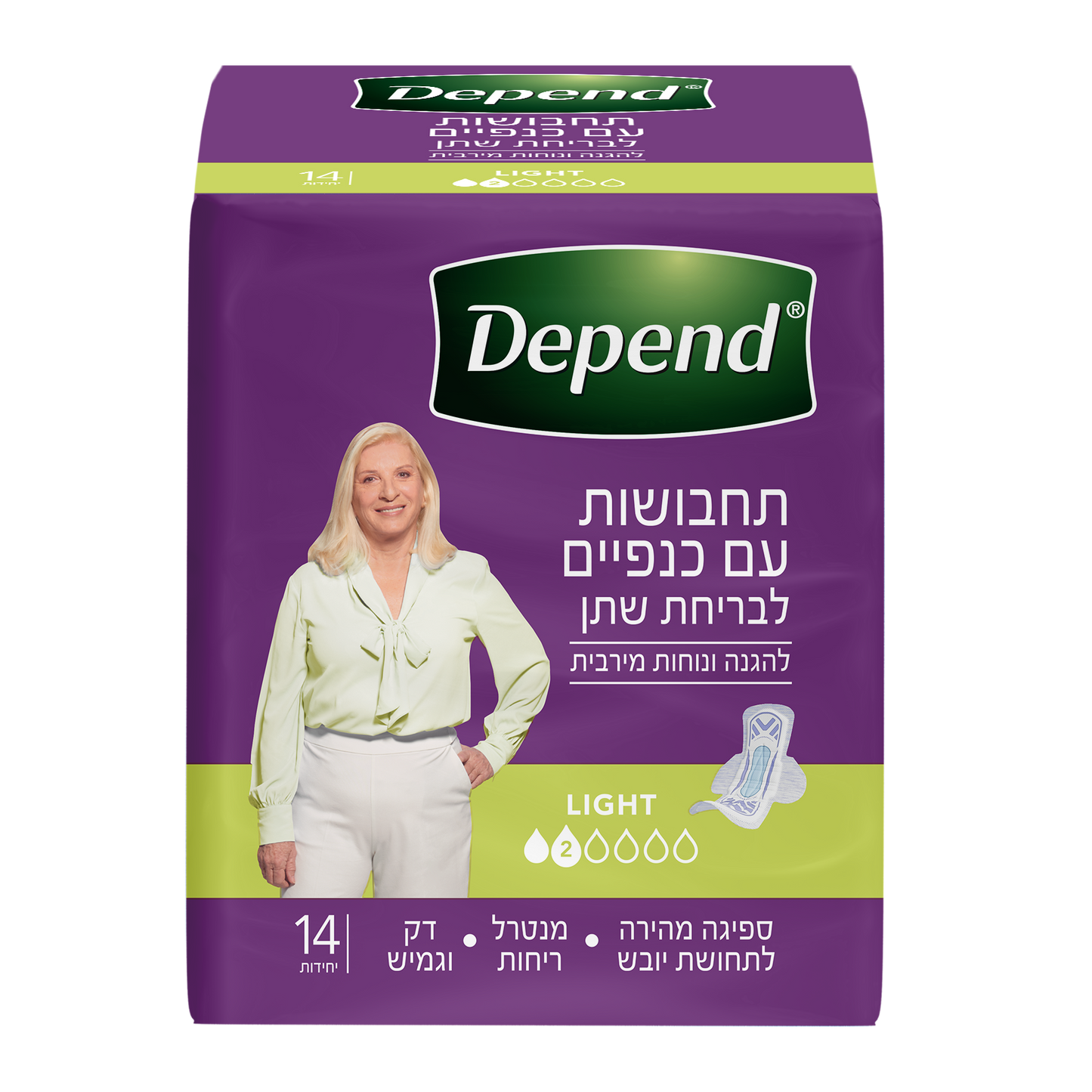 תחבושות סופגות לנשים- דיפנד אקטיב פיט מיני