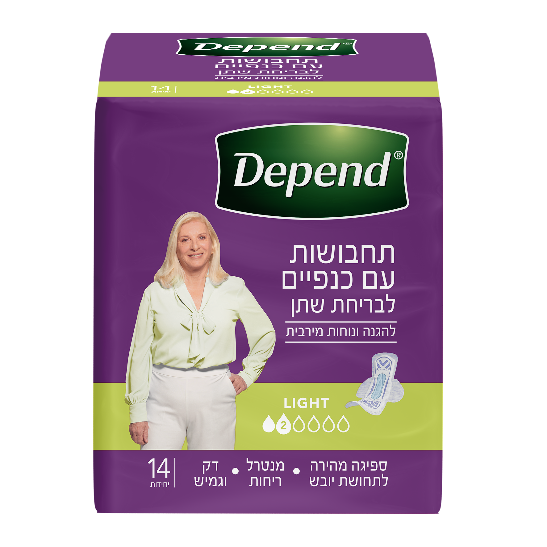 תחבושות סופגות לנשים- דיפנד אקטיב פיט מיני