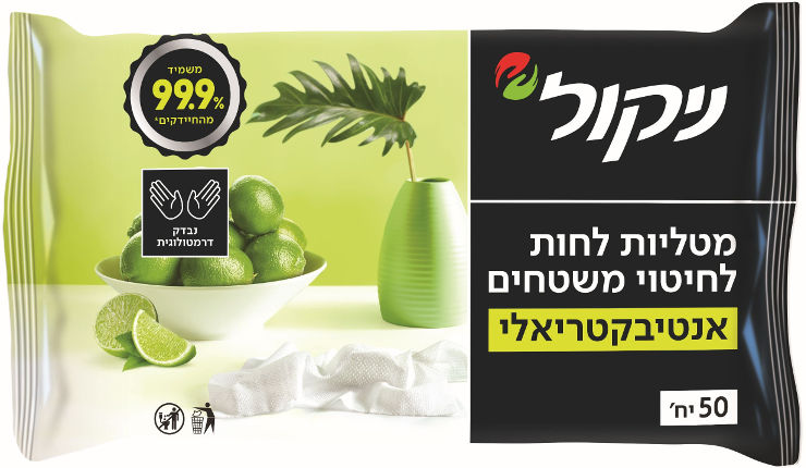 ניקול מטליות לחות לחיטוי משטחים אנטיבקטריאלי