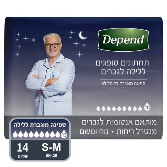 תחתונים סופגים לגבר גזרה גבוהה S-M לילה דיפנד