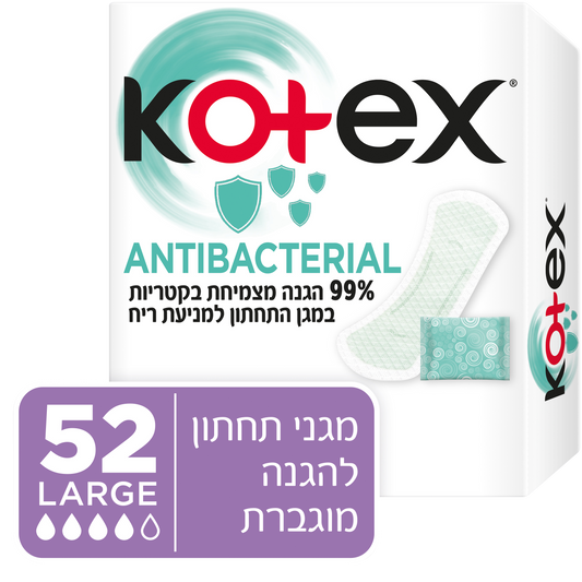 מגן תחתון קוטקס ביו קייר לארג