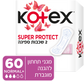 מגן תחתון קוטקס סופר פרוטקט נורמל +