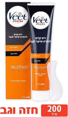 קרם להסרת שיער לגבר Veet 