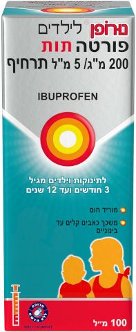 נורופן לילדים פורטה תות 200 מ"ג / 5 מ"ל תרחיף 100 מ"ל