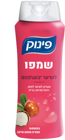 פינוק שמפו לשיער יבש